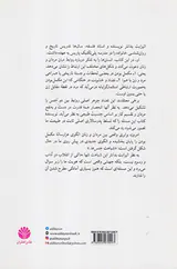 شباهت های دو جنس